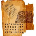 বাংলা হরফে মুদ্রণের সূচনা